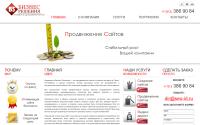 seo-id.ru