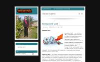 seo-libery.pusku.com
