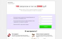 seo-na-neve.ru