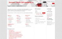 seo-posidelki.ru