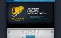 seo-slon.ru