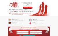 seo.artantonio-plus.ru