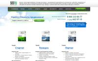 seo.ru