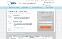 seo52nn.ru