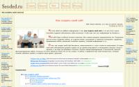 seoded.ru