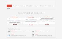 seoeffect.com.ua