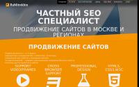 seofeo.ru