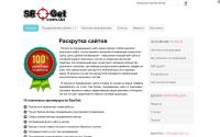 seoget.com.ua