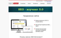 seointellect.ru
