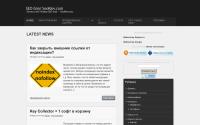 seokiev.com