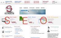 seoproduction.net