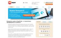 seoprofy.ua