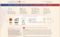 seoschoolpro.ru