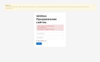 seoten.ru