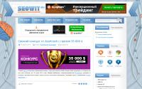 seowit.ru
