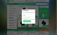 septi.ru