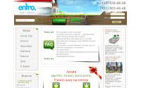 septick.ru