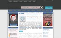 serblog.ru