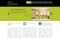 serdobskokna.ru