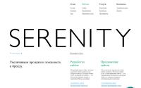 serenity.su