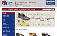 serg-obuv.ru