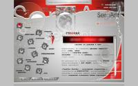 sergant.by