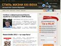 sergeyabramov.ru