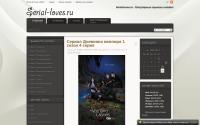 serial-loves.ru