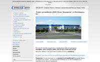 servavto.ru