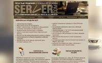 servercom.com.ua