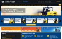 service-car.ru