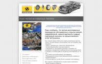 service-intc.com.ua
