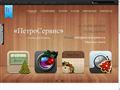 service-petro.ru