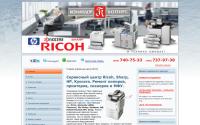 service-ricoh.ru
