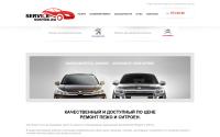 service-vostok.ru