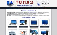 servis-topaz.com