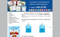 servissite.ru
