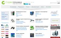 servotechnica.ru