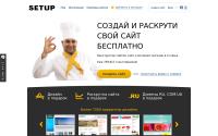setup.ru
