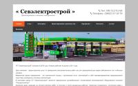 sevelektrostroy.ru