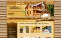 sever-derevo.ru
