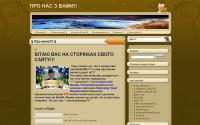 sever8.com
