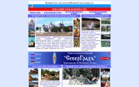 severgrad.com
