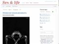 sexandlife.ru