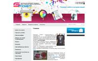 sfprint.ru