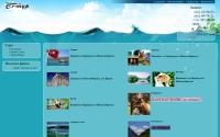 sg-travel.ru