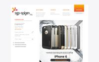 sgp-spigen.ru