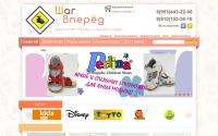 shagi-vpered.ru