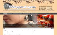 shalkway.com