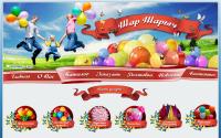shar-shariki.ru